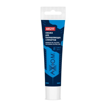 Смазка для направляющих суппортов 20г Axiom A8521T