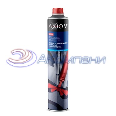 Жидкость для промывки дизельных систем впрыска 940мл Axiom A9108