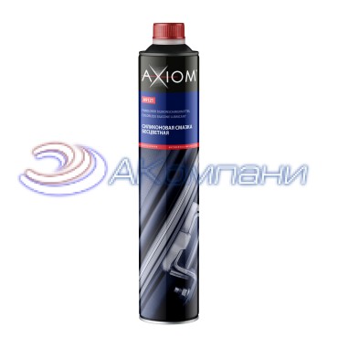 Силиконовая смазка бесцветная 950мл Axiom A9121