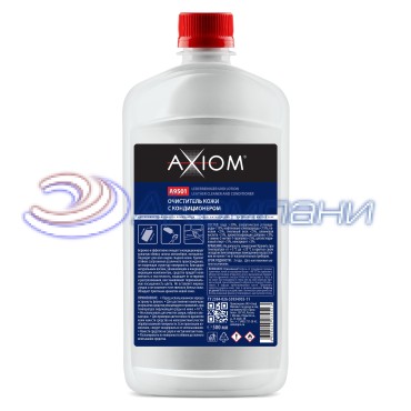 Очиститель кожи с кондиционером 500мл Axiom A9501