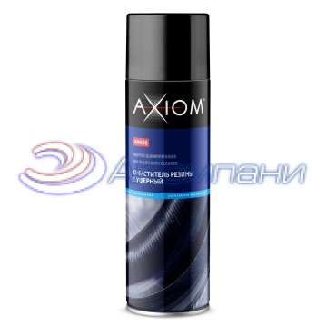 Очиститель резины буферный 650мл Axiom A9606