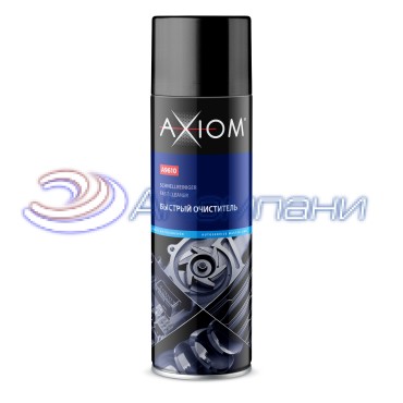 Быстрый очиститель 650мл Axiom A9610