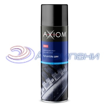 Чернитель шин 650мл Axiom A9615