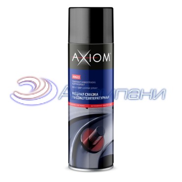 Медная смазка высокотемпературная 650мл Axiom A9622
