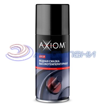 Медная смазка высокотемпературная 210мл Axiom A9622p