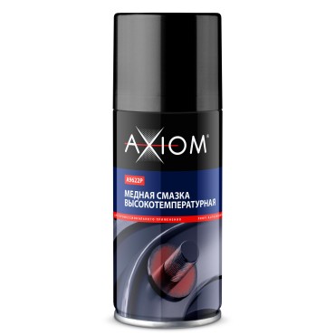 Медная смазка высокотемпературная 210мл Axiom A9622p