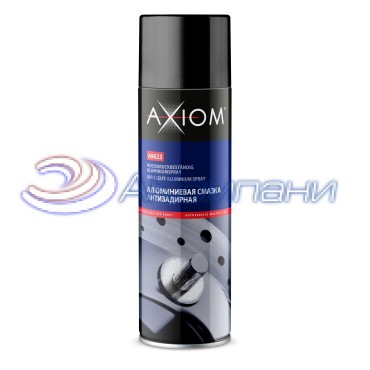 Алюминиевая смазка антизадирная 650мл Axiom A9623