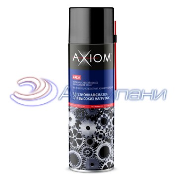 Адгезионная смазка для высоких нагрузок 650мл Axiom A9624