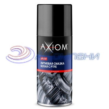 Литиевая смазка белая с PTFE 210мл Axiom A9625p