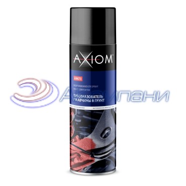 Преобразователь ржавчины в грунт Axiom A9673