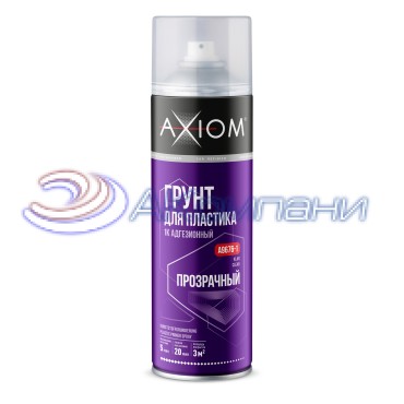 Грунт адгезионный для пластика 1К прозрачный Axiom A9676-1