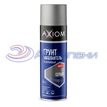 1К грунт наполнитель акриловый белый 650мл Axiom A9677-2