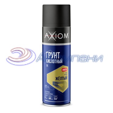 Грунт кислотный 1K жёлтый 650мл Axiom A9678