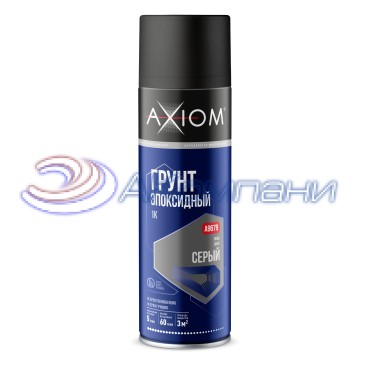 Грунт эпоксидный 1K серый 650мл Axiom A9679