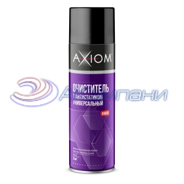 Очиститель с антистатиком универсальный Axiom A9689