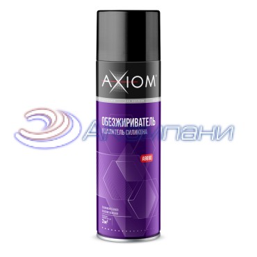 Обезжириватель (удалитель силикона) Axiom A9690