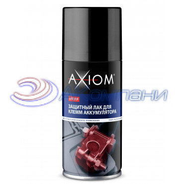 Защитный лак для клемм аккумулятора Axiom A9701p