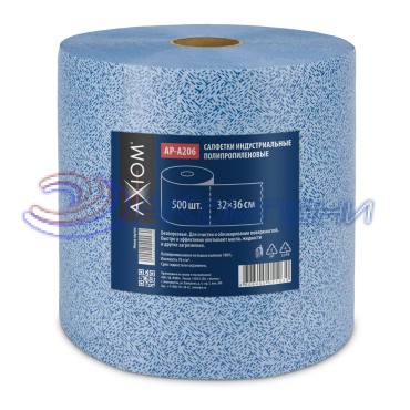 Салфетки индустриальные полипропиленовые 500 шт. 32х36 см Axiom AP-A206
