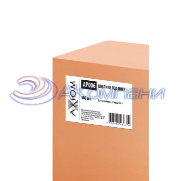 Коврики под ноги (уп 500 шт, двухслойные) Axiom AP006