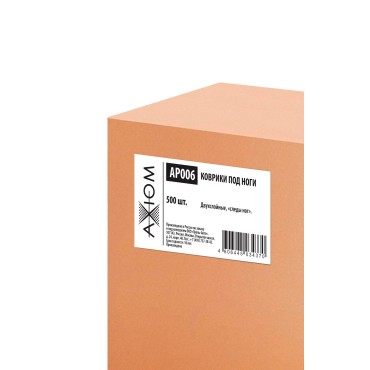 Коврики под ноги (уп 500 шт, двухслойные) Axiom AP006