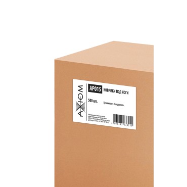 Коврики под ноги бумажные (следы ног) 500 штук Axiom AP015