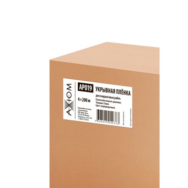 Укрывная пленка 4х200 м Axiom AP019