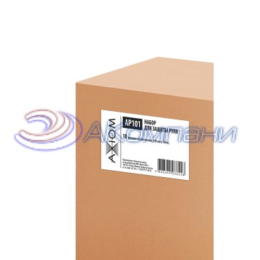 Набор для защиты руля (10 роликов стрейч пленки, 110*150 мм) Axiom AP101