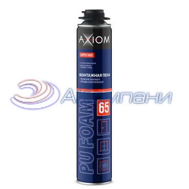 Пена полиуретановая монтажная профессиональная всесезонная 65 Axiom APFU165