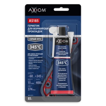 Герметик для формирования прокладок высокотемпературный RTV, серый Axiom AS185