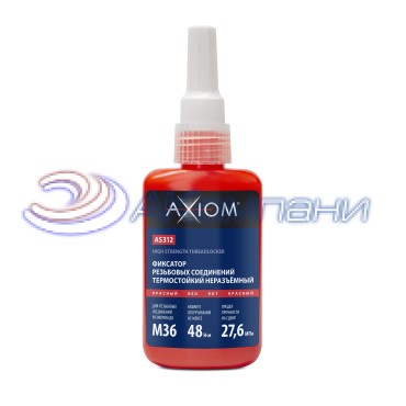 Фиксатор резьбовых соединений термостойкий неразъёмный 50 мл. (красный) Axiom AS312