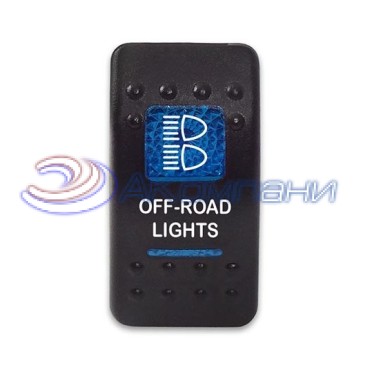 SF50713-6-4P-A6BB-01 Переключатель типа Carling, 12-24В ON-OFF «Off-Road Lights» с синей подсветкой 4 контакта