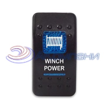 SF50713-6-4P-A6BB-04 Переключатель типа Carling, 12-24В ON-OFF «Winch Power» с синей подсветкой 4 контакта