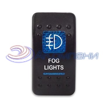 SF50713-6-4P-A6BB-06 Переключатель типа Carling, 12-24В ON-OFF «Fog Lights» с синей подсветкой 4 контакта