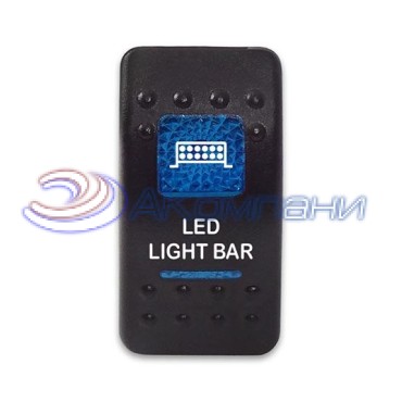 SF50713-6-4P-A6BB-09 Переключатель типа Carling, 12-24В ON-OFF «LED Light Bar» с синей подсветкой 4 контакта