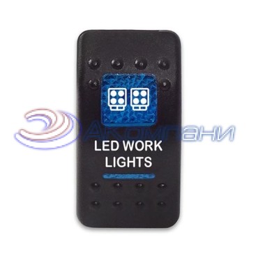 SF50713-6-4P-A6BB-12 Переключатель типа Carling, 12-24В ON-OFF «LED Work Lights» с синей подсветкой 4 контакта