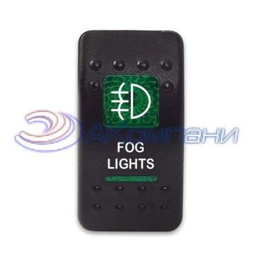 SF50713-6-4P-A6BG-06 Переключатель типа Carling, 12-24В ON-OFF «Fog Lights» с зелёной подсветкой 4 контакта