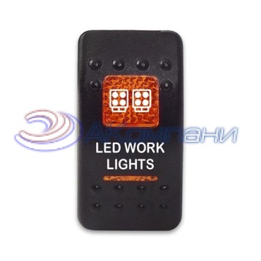 SF50713-6-4P-A6BO-12 Переключатель типа Carling, 12-24В ON-OFF «LED Work Lights» с оранжевой подсветкой 4 контакта