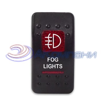 SF50713-6-4P-A6BR-06 Переключатель типа Carling, 12-24В ON-OFF «Fog Lights» с красной подсветкой 4 контакта