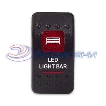 SF50713-6-4P-A6BR-09 Переключатель типа Carling, 12-24В ON-OFF «LED Light Bar» с красной подсветкой 4 контакта