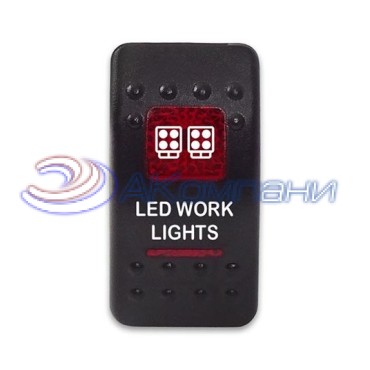 SF50713-6-4P-A6BR-12 Переключатель типа Carling, 12-24В ON-OFF «LED Work Lights» с красной подсветкой 4 контакта