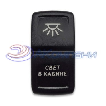 SF50714-10-BRBX-01 Переключатель типа Carling, 12-24В ON-OFF «Свет в кабине» с красной подсветкой 3 контакта