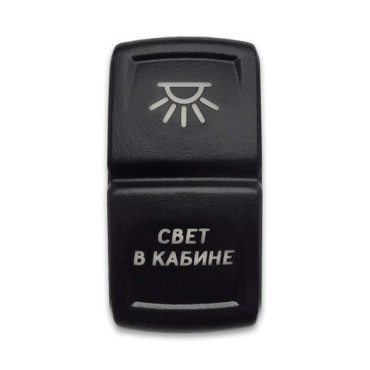 SF50714-10-BRBX-01 Переключатель типа Carling, 12-24В ON-OFF «Свет в кабине» с красной подсветкой 3 контакта
