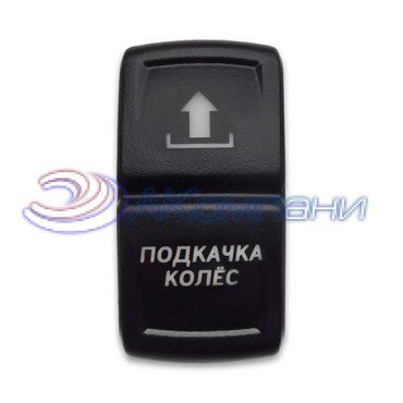 SF50714-5-7P-BRBX-01 Переключатель типа Carling, 12-24В (ON)-OFF-(ON) «Подкачка колёс» с красной подсветкой 7 контактов