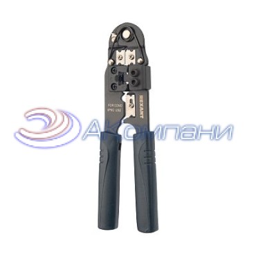 Кримпер HT-210N для обжима 8P8C REXANT