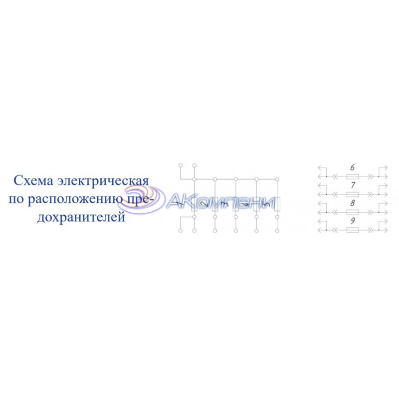 Распоряжение правительства 3722 р