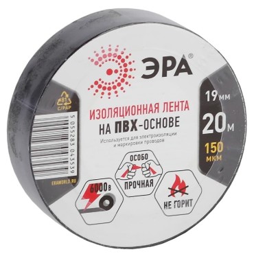 C0036540 ПВХ-изолента ЭРА 19мм*20м черная 
