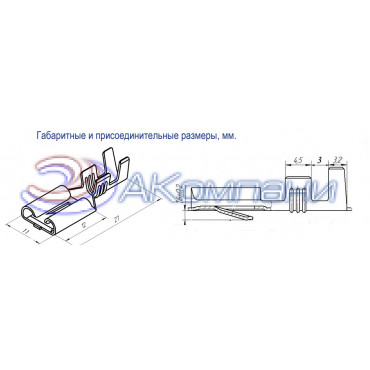 Ф57.732.085 Наконечник гнездовой 9,5мм, сечение 4,0-6,0мм2 с монтажным усиком