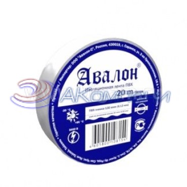 Изолента ПВХ Авалон 19мм х 20м серая