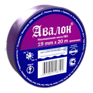 Изолента ПВХ Авалон 19мм х 20м фиолетовая