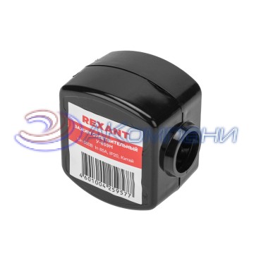 Зажим ответвительный У-870М (95-150/16-50 мм²) IP20 (сжим, орех) REXANT